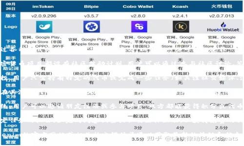 获取“tokenim”能量的免费方式可以通过各种形式的活动、推广或社区参与。以下是一些可能的途径：

1. **参与社区活动**：很多区块链或加密货币项目都设有社区奖励计划，用户可以通过参与社区讨论、答疑、分享项目相关内容等方式获得奖励。

2. **空投活动**：一些新项目会进行空投，用户只需持有特定的代币或完成一些任务（如关注社交媒体、注册账户等）就可以免费获得代币。

3. **参加测试网或活动**：某些项目会在其测试网阶段进行奖励活动，用户可以通过参与测试或使用特定功能取得奖励。

4. **推荐奖励**：一些平台设有推荐系统，用户可以邀请朋友注册或参与项目，双方都能获得积分或代币奖励。

5. **完成任务**：一些平台提供完成特定任务的机会，如完成问卷调查或社交媒体互动，以获得免费的tokenim能量。

要确保这些信息的准确性，建议访问tokenim的官方网站或相关社交媒体渠道以获取最新的活动和信息。希望这能帮助到你！