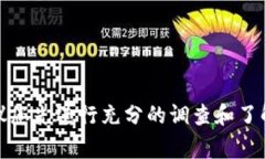 Tokenim并不是一个广为人知的金融或加