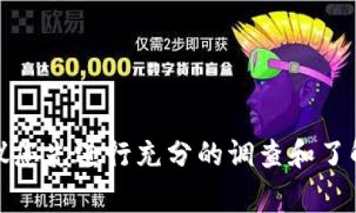 Tokenim并不是一个广为人知的金融或加密货币术语，而是可能是特定平台或项目的名称，因此关于是否能在Tokenim上存放USDT（Tether）可能取决于具体的平台或项目的功能和支持的币种。不过，通常加密货币交易所或平台会支持USDT，因为它是最流行的稳定币之一。

如果您想在Tokenim上存放USDT，请遵循以下步骤：

1. **确认平台支持**：查找Tokenim相关的文档或官方网站，确认他们是否支持USDT交易或存储。

2. **创建账户**：如果您还没有账户，您需要在Tokenim上注册并完成身份验证。

3. **寻找存款选项**：登录您的账户，查找“资产管理”或“钱包”部分，查看是否可以添加USDT作为存款。

4. **获取钱包地址**：如果平台支持USDT，您将获得一个专属的USDT钱包地址，将其记录下来。

5. **转账USDT**：通过您的加密货币钱包或交易所，将USDT转账到Tokenim提供的地址。

6. **确认交易**：完成转账后，检查Tokenim账户，确认USDT已经到账。

请注意，涉及加密货币的投资存在风险，务必仔细检查和遵循合适的安全措施。如果Tokenim并不是一个您熟悉的平台，建议您先进行充分的调查和了解。