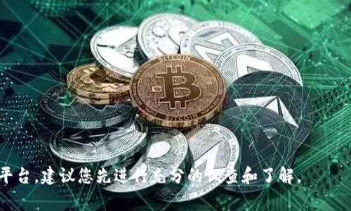 Tokenim并不是一个广为人知的金融或加密货币术语，而是可能是特定平台或项目的名称，因此关于是否能在Tokenim上存放USDT（Tether）可能取决于具体的平台或项目的功能和支持的币种。不过，通常加密货币交易所或平台会支持USDT，因为它是最流行的稳定币之一。

如果您想在Tokenim上存放USDT，请遵循以下步骤：

1. **确认平台支持**：查找Tokenim相关的文档或官方网站，确认他们是否支持USDT交易或存储。

2. **创建账户**：如果您还没有账户，您需要在Tokenim上注册并完成身份验证。

3. **寻找存款选项**：登录您的账户，查找“资产管理”或“钱包”部分，查看是否可以添加USDT作为存款。

4. **获取钱包地址**：如果平台支持USDT，您将获得一个专属的USDT钱包地址，将其记录下来。

5. **转账USDT**：通过您的加密货币钱包或交易所，将USDT转账到Tokenim提供的地址。

6. **确认交易**：完成转账后，检查Tokenim账户，确认USDT已经到账。

请注意，涉及加密货币的投资存在风险，务必仔细检查和遵循合适的安全措施。如果Tokenim并不是一个您熟悉的平台，建议您先进行充分的调查和了解。