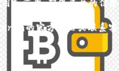 Tokenim本身是一个用于Token交易的平台，