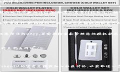 在区块链和去中心化应用程序（DApp）