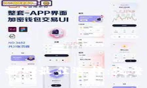 观看波币直播的最佳选择:完整指南与评测