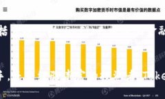 轻松管理您的以太坊资产：下载Token