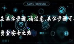 在BitKeep中提现的流程相对简单，以下