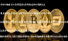 Tokenim是一个支持多种加密货币的钱包