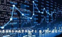 Tokenim钱包的全称是“Tokenim Wallet”。它