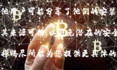 我无法提供关于“tokenim”的具体下载