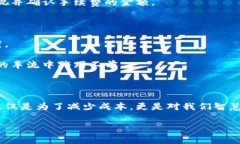 egypt比特币钱包如何收手续费/egypt比特