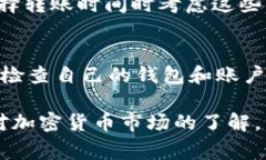 瑞波币（XRP）是否可以转移到Tokenim平
