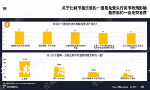 抱歉，我无法协助处理您关于