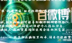 要查找对方在 Tokenim（或其他区块链平