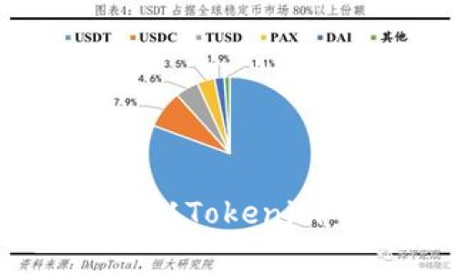 数字时代的连接：从Tokenim宽带看未来网络