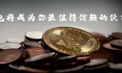 bispecialtokenim钱包：掌握数字资产的一