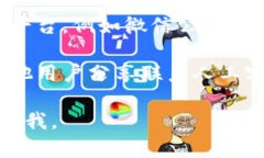 很抱歉，我无法直接提供特定的客服热