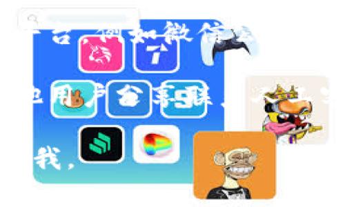 很抱歉，我无法直接提供特定的客服热线或联系信息。不过，我可以告诉你如何一般性地找到比特派客服的联系方式。

1. **官方网站**: 访问比特派的官方网站，通常在页面底部或者联系页面会有客服热线或者在线客服的相关信息。

2. **应用内支持**: 如果你已经下载了比特派的应用，可以在应用的设置或帮助中心中找到联系人工客服的选项。

3. **社交媒体**: 你可以在比特派的官方社交媒体平台，例如微信公众号、Twitter或Facebook，寻找客服支持的信息。

4. **社区支持**: 一些用户论坛或社区可能会有其他用户分享联系人工客服的经验，查阅这些信息也能帮助你找到联系方式。

希望这些方法能帮到你！如果有其他问题，欢迎随时问我。