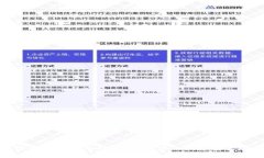 选择最佳瑞波币钱包，保障您的数字资