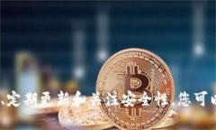 备份您的 tokenim 文件是确保您数据安全