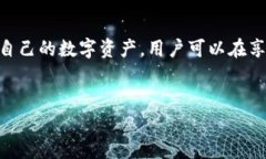 在讨论Tokenim钱包的授权合约是否容易