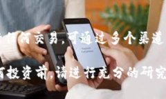 要找到Tokenim的地址，您可以按照以下