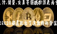 USDT（Tether）是一种与美元挂钩的稳定