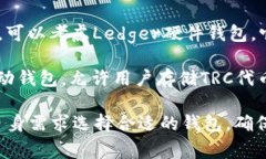 TRC系列代币（如TRON的TRC10和TRC20代币）