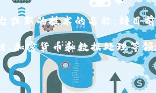 Tokenim 并不是一个广为人知的术语或概念，可能是某个特定项目、平台或新的技术的名称。到目前为止，我的知识中没有关于名为“Tokenim”的发明者或详细背景的信息。

如果你指的是“tokenization”或“token”相关的概念，这通常涉及区块链、加密货币和数据处理等领域。这些概念的背后有许多不同的发明者和团队。

如果你能提供更多上下文或详细信息，我会很乐意帮助你进一步了解！