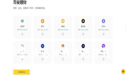 守护您的数字财富：币达比特币硬件钱包的全方位解析