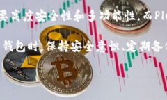 Tokenim和Plus钱包是两种不同的数字货币