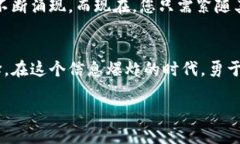   轻松添加ETH钱包插件，让数字资产管