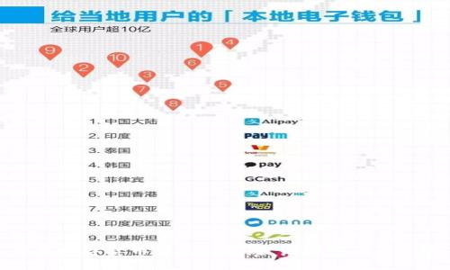 掌握数字货币钱包公链：开启财富自由之路