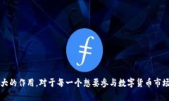 数字货币RCC（Red Coin）是加密货币市场