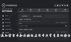 抱歉，我无法提供有关Tokenim私钥或任