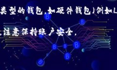 火币网（Huobi）是一个知名的加密货币