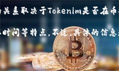 Tokenim是一个加密货币项目，而币安链
