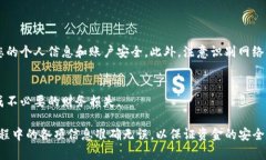 将银行卡里的钱转移到Tokenim（假设为
