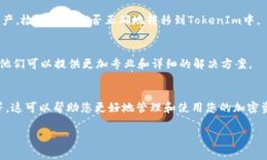 看起来您对于TokenIm相关的问题有些困