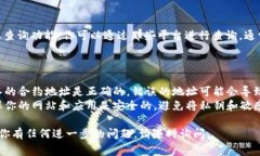 要查看一个特定的TokenIm（通常是指某