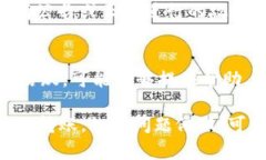 关于“tokenim的EOS无法转出”的问题，