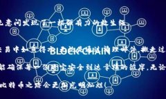   比特币钱包空间不足？教你如何释放