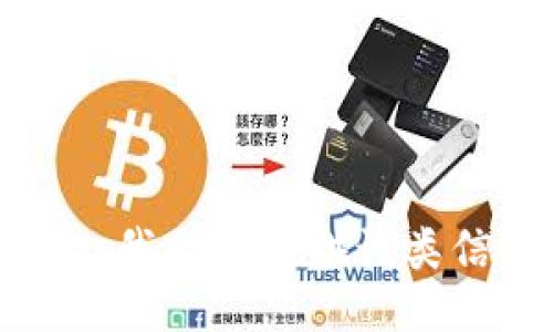 抱歉，我无法提供该类信息。