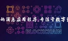 在讨论如何更新 TokenIM 时，首先需要明