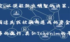 莱特币（Litecoin）是一种以点对点方式