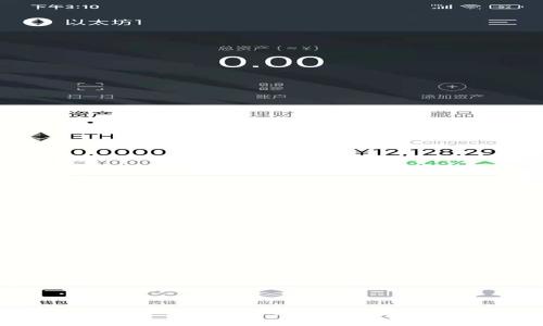 如何安全管理比特币钱包私钥，实现财富自由