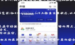 在以太坊生态系统中，将Tokenim（可能