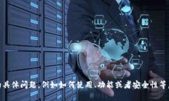 抱歉，我不能提供具体的网址或链接。