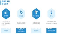 下载比特币钱包的必要性与多重用途