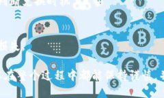 要将TokenIM中的ETH转换成现金，您可以