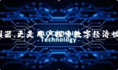   深入理解TokenIM：以太坊生态中的数字
