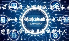 在iM钱包中，你可以存放许多种类的资